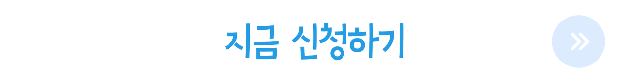 여름방학 1:1 독서 트레이닝 신청하기