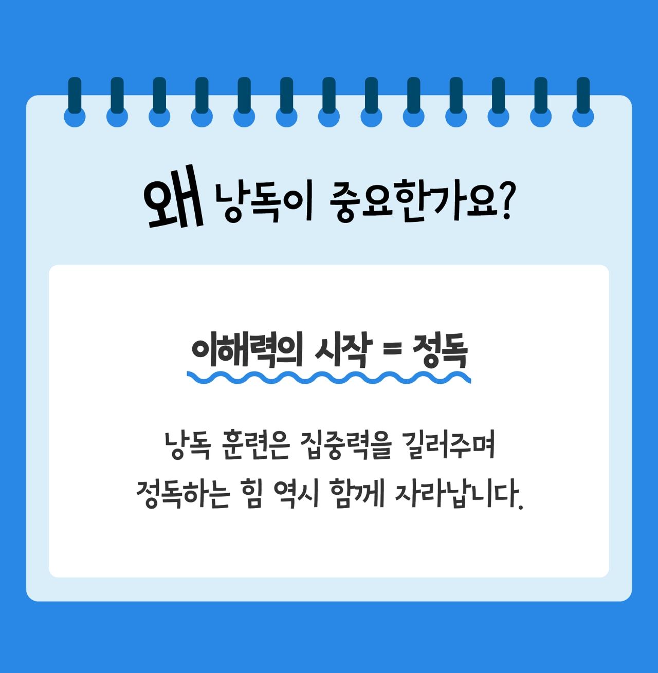 여름방학 1:1 독서 트레이닝