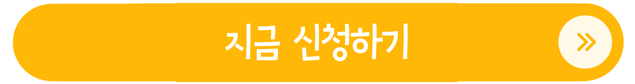 여름방학 1:1 독서 트레이닝 신청하기